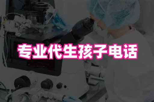 乐乐助孕网 2